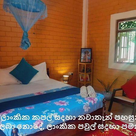 갈레 Laliz B&B 외부 사진